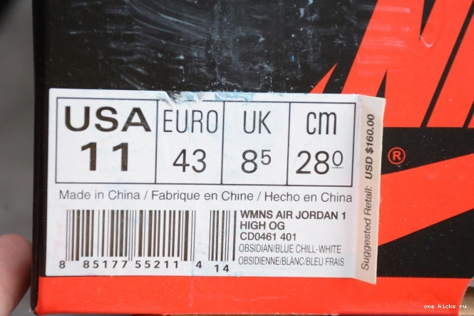 Chep Onekick CD0461-401 UNC Air OG Retro 1 Jordan Patent High 0626
